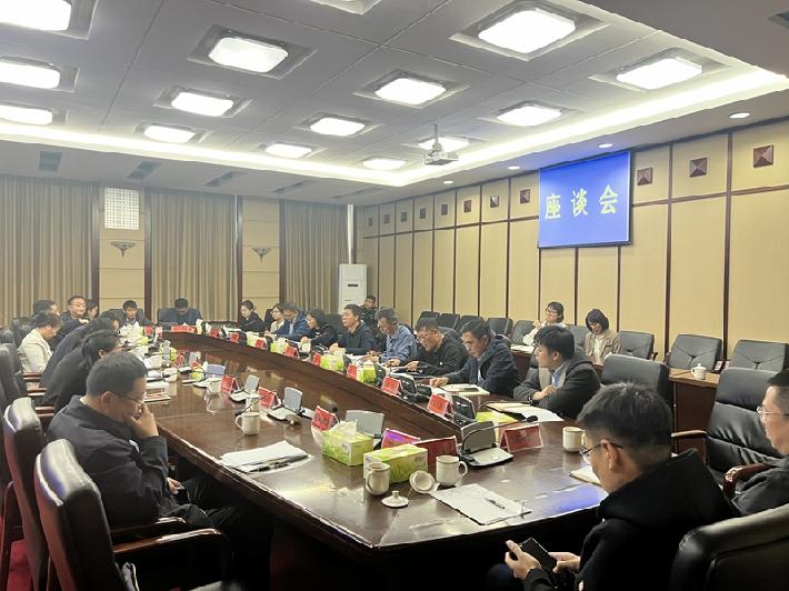 座谈会1.jpg
