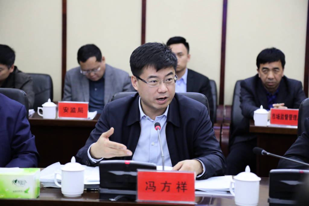 呼伦贝尔市阿荣旗政府主持召开综合行政执法体制改革试点工作会议